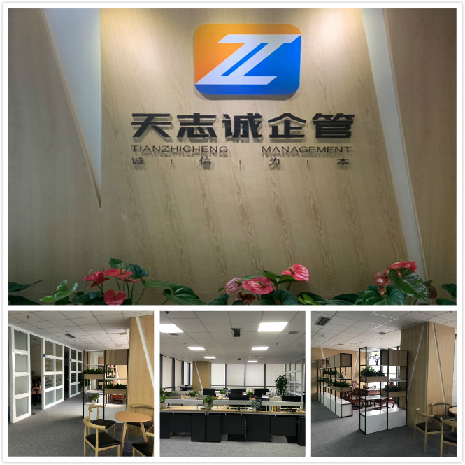 資質(zhì)達(dá)人專業(yè)代辦資質(zhì)公司-四川天志誠企業(yè)管理有限公司